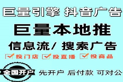 今日头条信息流广告的成功秘诀：从创意到执行的全过程案例