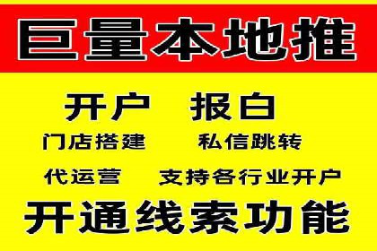 企业百度推广开户实操案例解读
